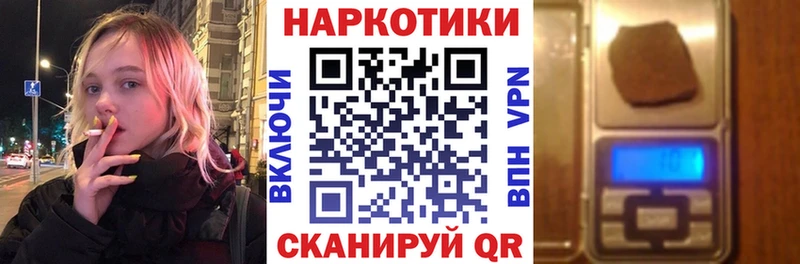 Купить наркотики цена Лянтор ГАШ  Каннабис  АМФ  Меф  COCAIN  Alpha-PVP 