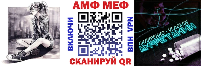 Амфетамин 97%  мориарти наркотические препараты  Лянтор 