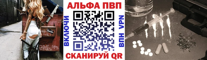 ОМГ ОМГ зеркало  где найти   Лянтор  APVP Crystall 