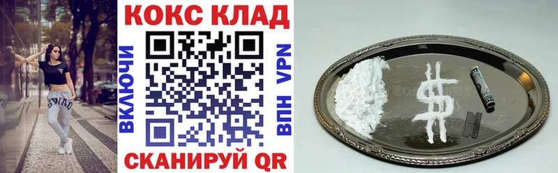 OMG tor  Лянтор  Кокаин VHQ 