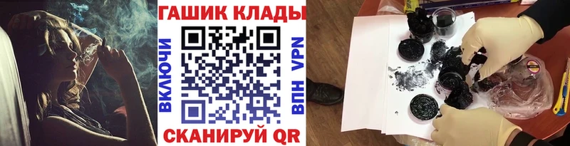 продажа наркотиков  Лянтор  Гашиш Ice-O-Lator 