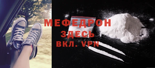 мескалин Аркадак