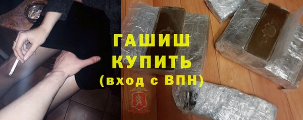 Альфа ПВП Армянск