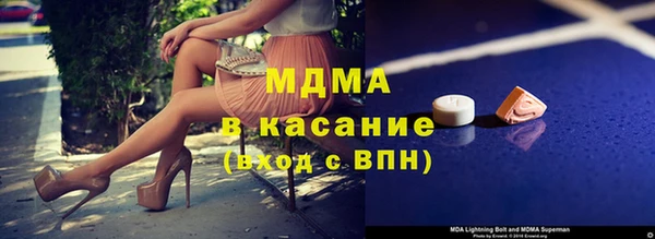 Альфа ПВП Армянск