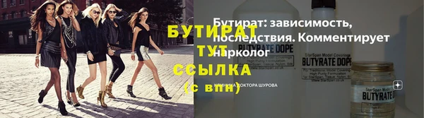 Альфа ПВП Арсеньев