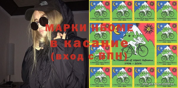 Альфа ПВП Армянск