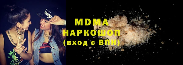 Альфа ПВП Армянск