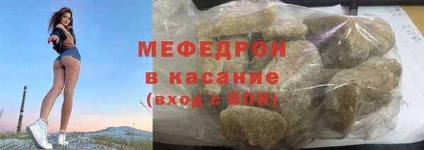 мескалин Аркадак