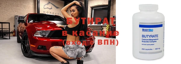 Альфа ПВП Армянск