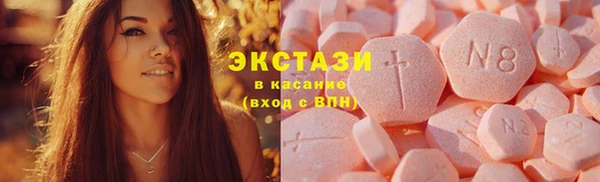 Альфа ПВП Армянск