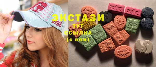 Альфа ПВП Армянск