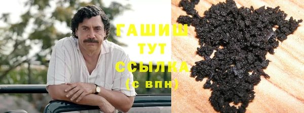 Альфа ПВП Армянск