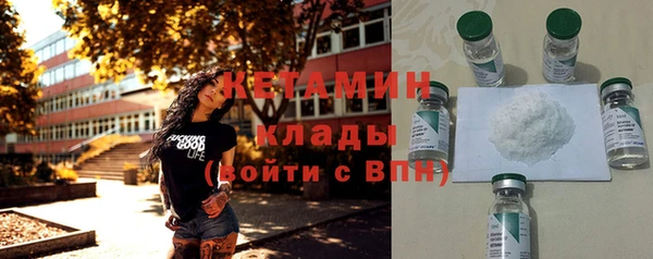 Альфа ПВП Армянск