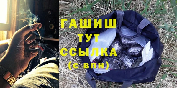 Альфа ПВП Армянск
