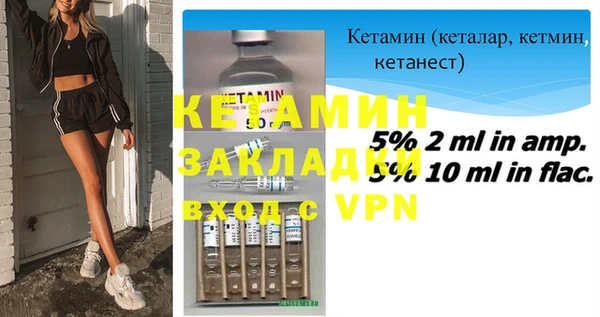 Альфа ПВП Армянск
