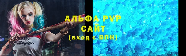 Альфа ПВП Арсеньев