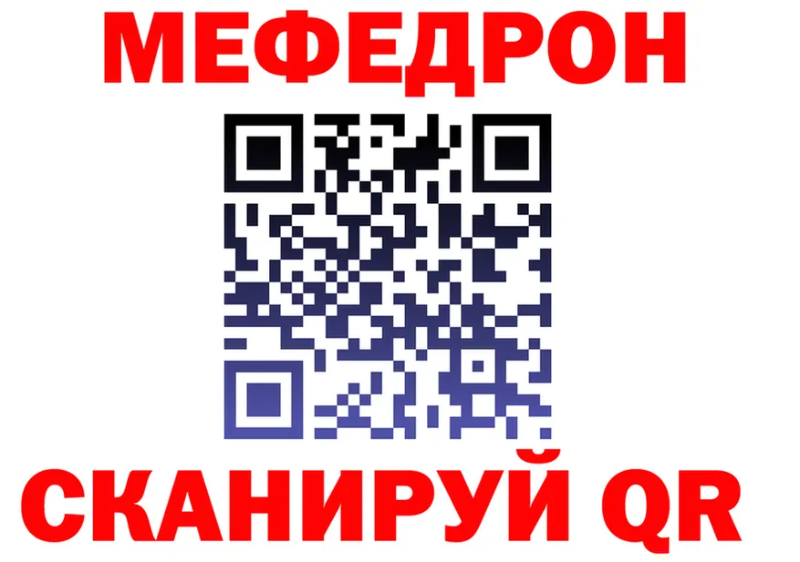 Первитин витя зеркало это OMG Лянтор