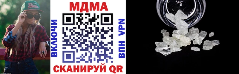 наркота  Лянтор  MDMA VHQ 