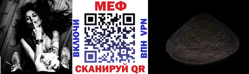 Мефедрон mephedrone  Лянтор 