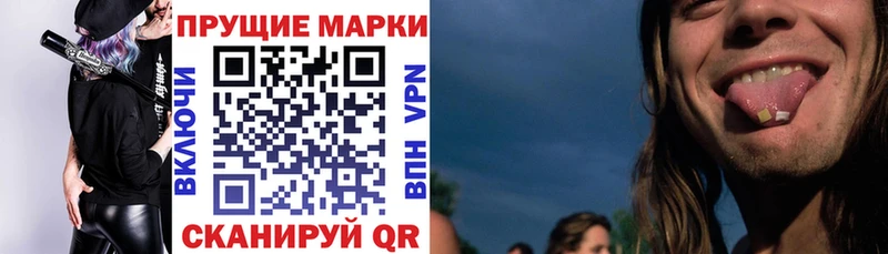 как найти закладки  Лянтор  Марки 25I-NBOMe 1,8мг 